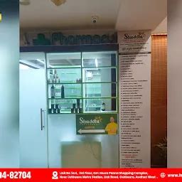 Shuddhi Hiims (Andheri ) Ayurveda Panchakarma clinic - Ayurvedic clinic ...