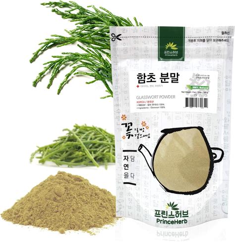 PrinceHerb 100% Natural Korean Glasswort Samphire Salicornia India | Ubuy