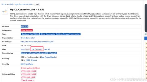 Connect Java to MySQL SRC 的图像结果
