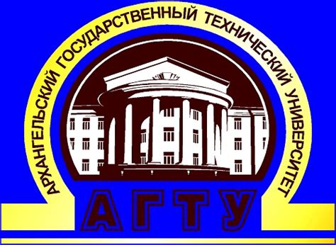 Преподаватели агту астрахань список с фото