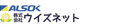 【導入事例】株式会社ウイズネット - LINE WORKS