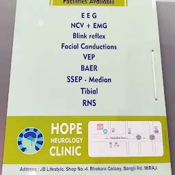 Dr. Sase's Hope Neurology Clinic - Neurologist - Miraj - Maharashtra ...