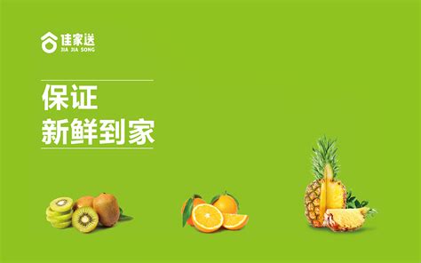水果品牌logo设计|平面|标志|达蒙哥 - 原创作品 - 站酷 (ZCOOL)