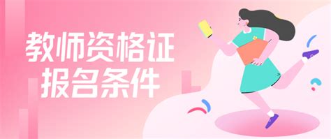 2021下半年黑龙江软考报名时间：8月24日-30日
