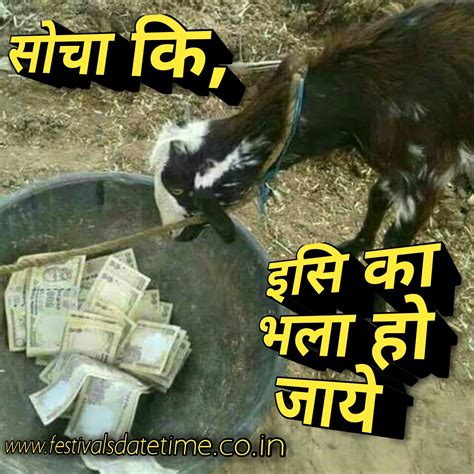 500 and 1000 rupee note funny jokes in hindi, hindi jokes of 500 and ...