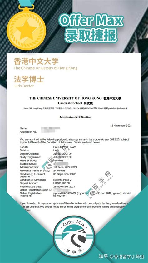 香港留学法学专业全面解析，申请法学看这一篇就够了 - 知乎