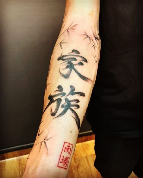 [UPDATED] 25+ Kanji Tattoos That Will Make a Bold Statement
