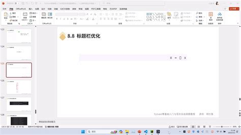 PyQt6 Vs PySide6 的图像结果
