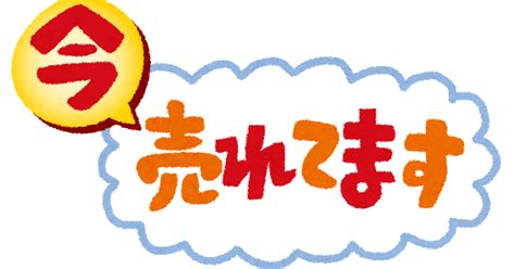 Image result for First Computer Game