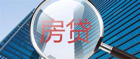 上海二手房贷款利率真的降到4.25%了吗？ - 知乎