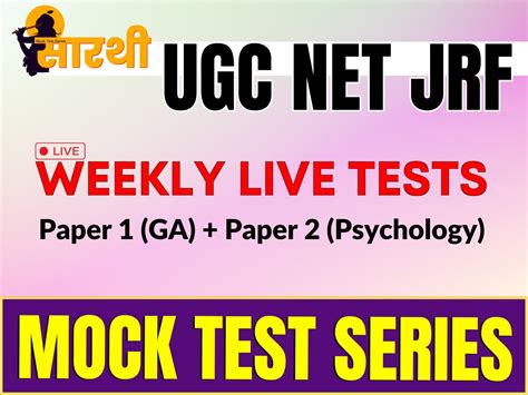 UGC NET JRF - Test Series (Paper 1 & Paper 2) - WEEKLY LIVE TESTS - Ta ...