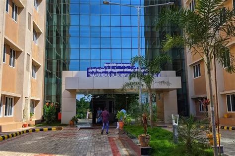 Thanjavur Medical College Contact Number, Address & Map, Thanjavur ...
