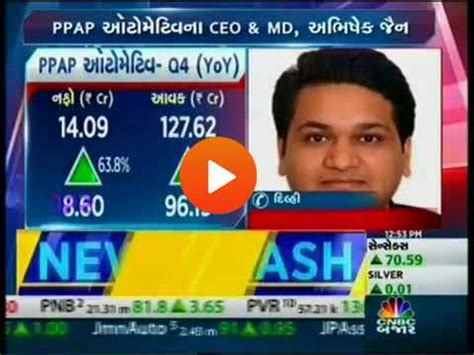 CNBC Bajar