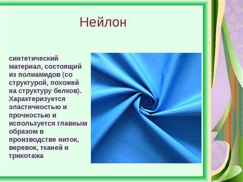 Ткань лиоцелл: натуральная или нет, состав, применение в постельном ...