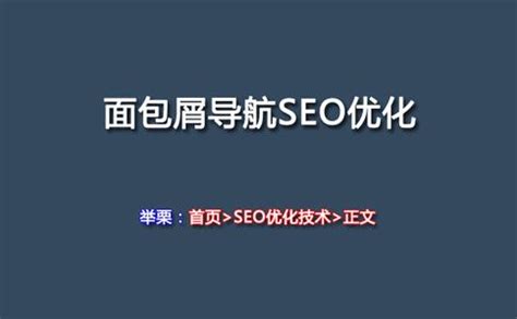 网站建设seo怎么做（seo对网站有什么要求吗）-8848SEO