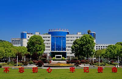 温州职业技术学院标志logo图片-诗宸标志设计