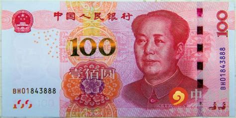 100元人民币正面图片免费下载_红动中国
