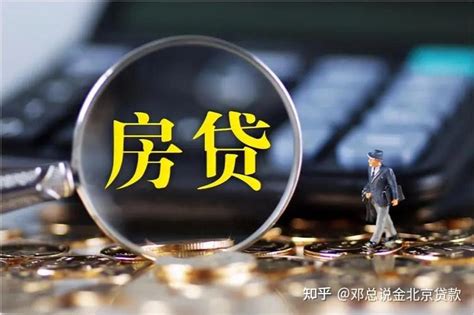 房贷还款前会有短信通知吗 银行会发短信吗 - 探其财经