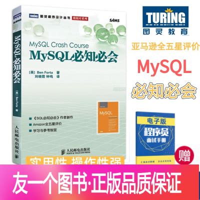 MySQL One Shot B.Tech 的图像结果