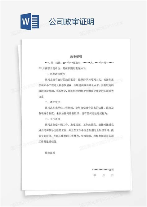 长沙县社保证明网上自助打印指南- 长沙本地宝