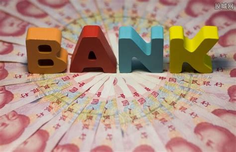 2020北京银行存款利率是多少？北京银行存款利率表一览_第一金融网