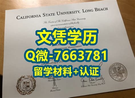兰州大学毕业证样本图 - 毕业证补办网