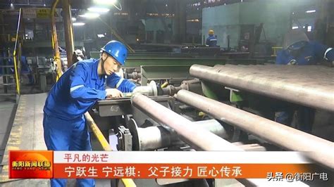 衡钢新年生产创新高 - 资讯 - 新湖南