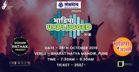 Bhadipa Shows In Pune | LBB Pune
