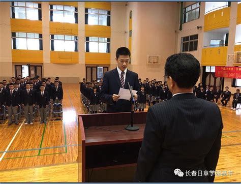 长春日章学园高中第十二届国际班120名学生顺利抵达日本开始留学新生活-搜狐