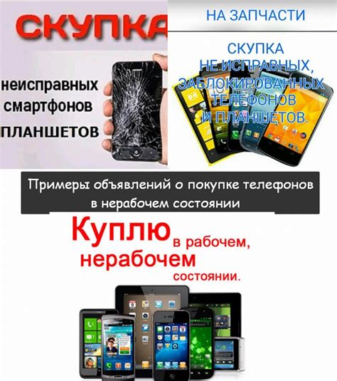 Утилизация телефонов. Куда можно сдать старый телефон за деньги