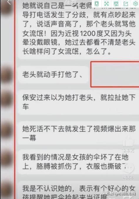 成都一女子乘地铁拒安检 推倒安检员被依法行拘10天_新浪新闻