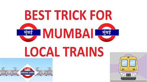 MUMBAI LOCAL TRAIN TRICK || BUY TICKETS EASILY WITHOUT BEING IN QUEUE ...