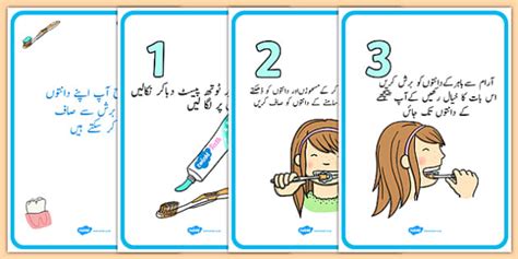 پا نح حس کون کون سی ہیں (teacher made)