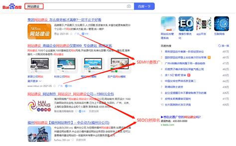 SEO网页优化 | SEO之搜索引擎怎么看网页 | SEO.Myds.cn