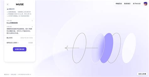 Using Muse Depository 的图像结果