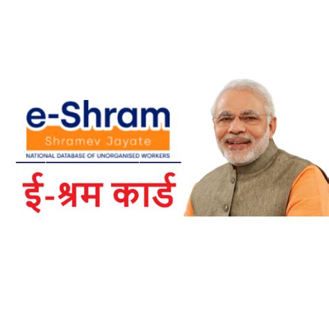 Sachin Online Services