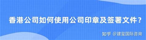 香港公司如何在国内经营以及合法化？ - 知乎