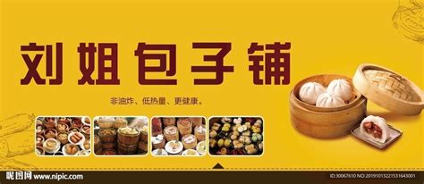 “西四包子铺”，谁是真正记忆里的北京味? - 封面新闻