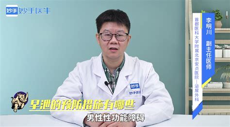 爱廷玖 盐酸达泊西汀片 30mg*2片/盒治疗男性早泄药延时持久男科用药性药报价_参数_图片_视频_怎么样_问答-苏宁易购