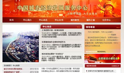 让上海做网站公司制作网页首页栏目设计时要注意什么 - 网站建设 - 开拓蜂