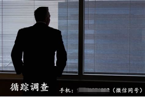 怎么找私人侦探？成都找私家侦探调查取证多少钱？ - 滚动 - 大众新闻网—大众生活报官网