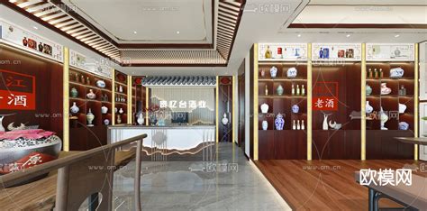 新中式酒水专卖店cr全景3d模型下载_ID11549444_3dmax免费模型-欧模网
