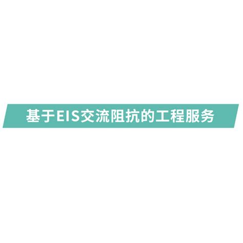 产品中心 / 封装设备 / 膜电极封装设备_律致新能源科技（上海）有限公司