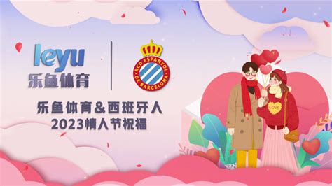 乐鱼体育leyu官方网站