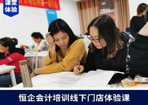 2022年湖南衡阳会计继续教育登录入口：湖南省财政厅