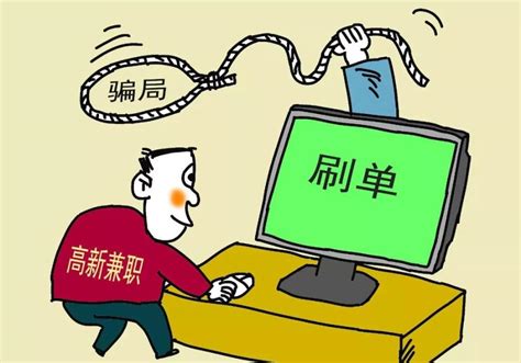 【上海反诈进行时】收到“老板”指令转账汇款？要当心了！！！ - 封面新闻