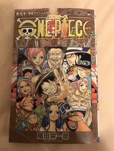 One Piece: Dead End Adventure (2003) - Trivia - IMDb