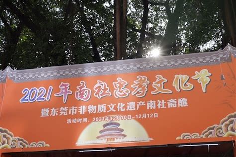 广东东莞 茶山生态园 茶山镇摄影图__田园风光_自然景观_摄影图库_昵图网nipic.com