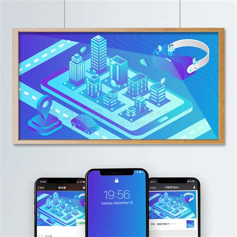 Vr插画 的图像结果