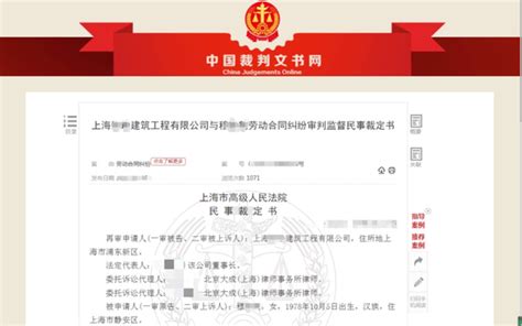 员工拒绝从上海调往江苏遭开除，要公司赔偿55.5万，法院判了！_新浪财经_新浪网